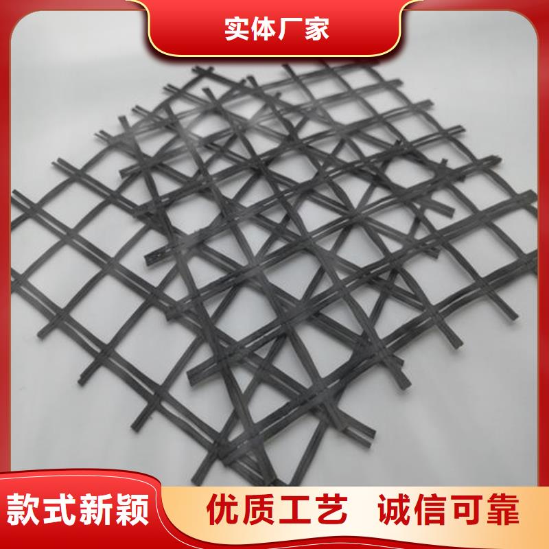 双向塑料土工格栅-视频-双向塑料土工格栅-河南省周口市(当地)供应商-项城|郸城|新乡|驻马店|许昌|漯河|郑州|安阳|焦作