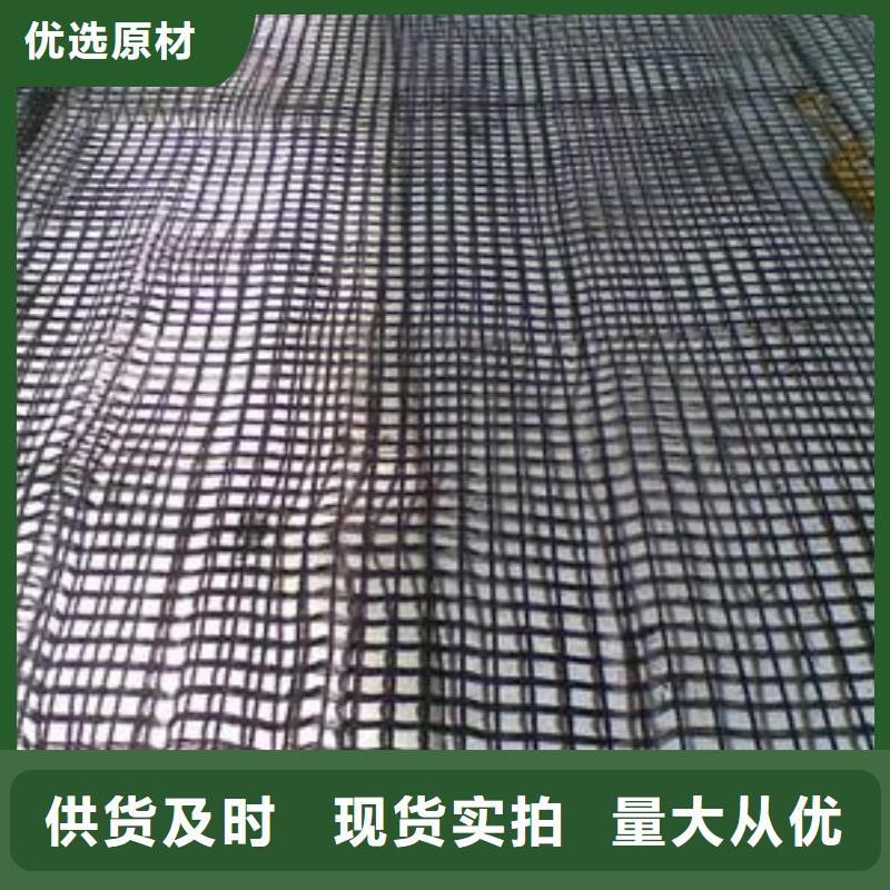 玻纤土工格栅_双向塑料土工格栅出厂严格质检