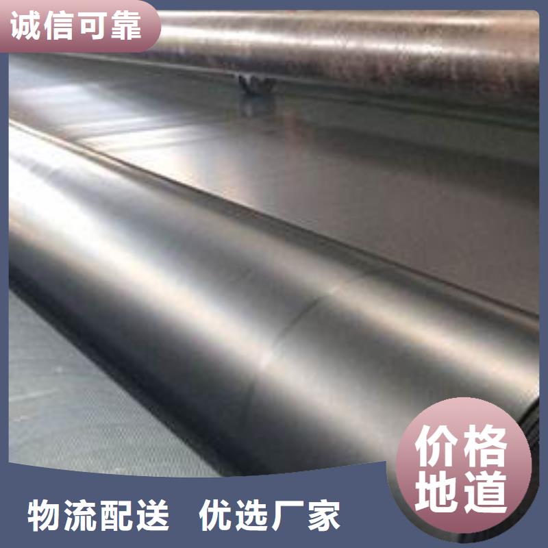双向塑料土工格栅-视频-宜春市双向塑料土工格栅-中齐建材(宜春市分公司)服务区域高安|樟树|景德镇|九江|吉安|新余