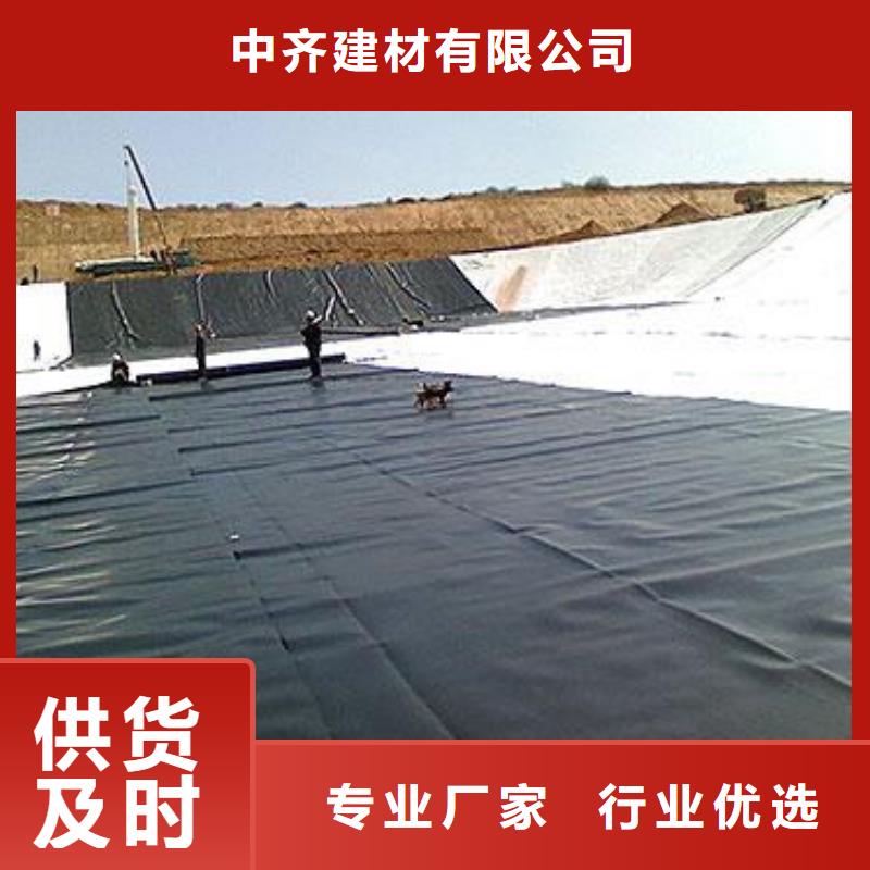 甄选:【源头工厂 土工膜 短丝土工布选择大厂家事心】-中齐建材有限公司