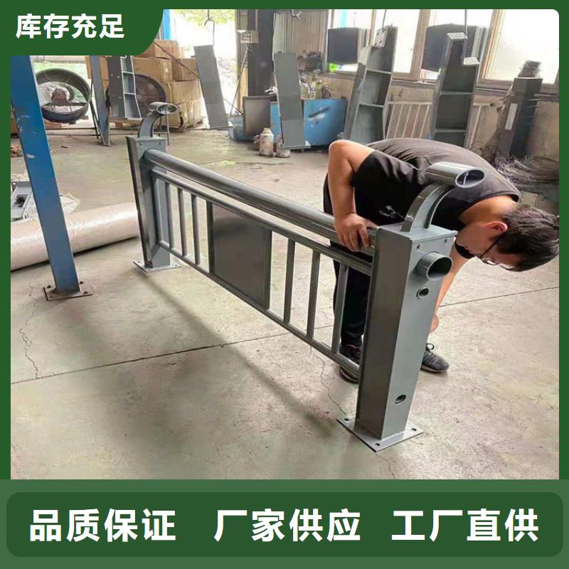 桥梁栏杆不锈钢护栏同行低价