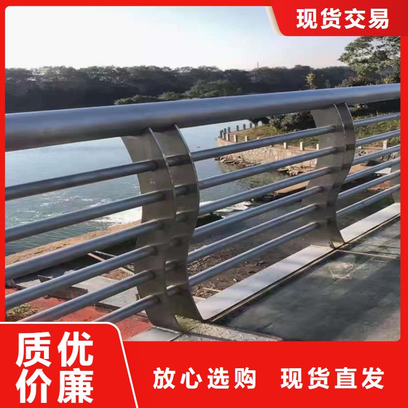 桥梁栏杆【不锈钢复合管】价格实惠工厂直供