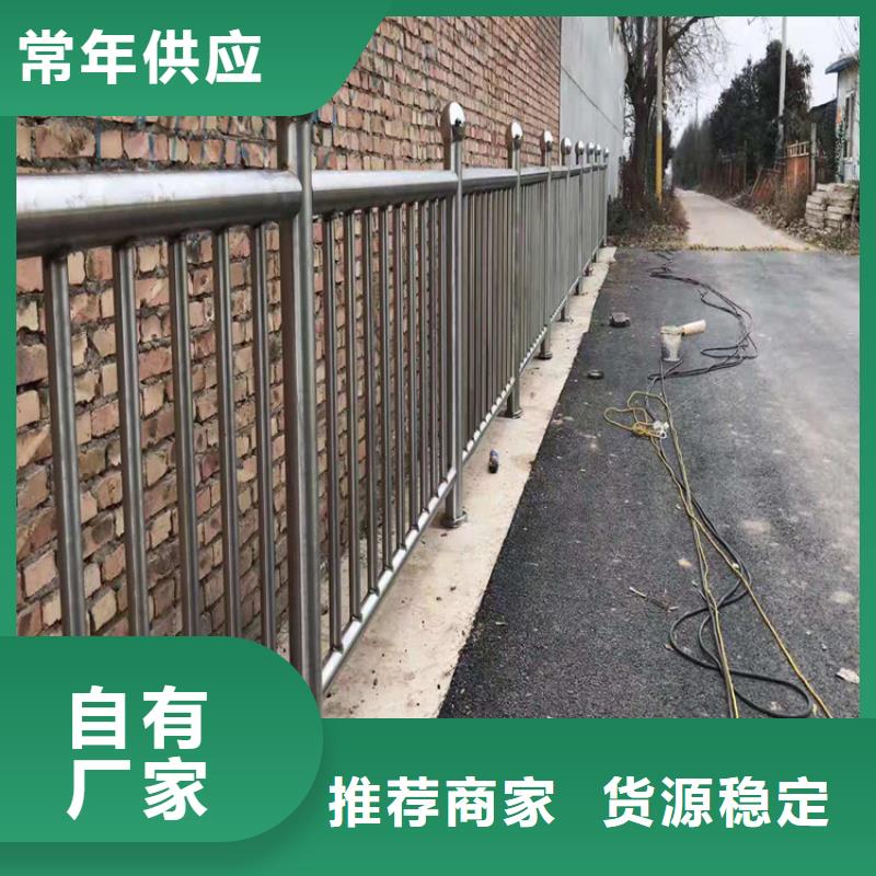 【桥梁栏杆】-【市政护栏】极速发货