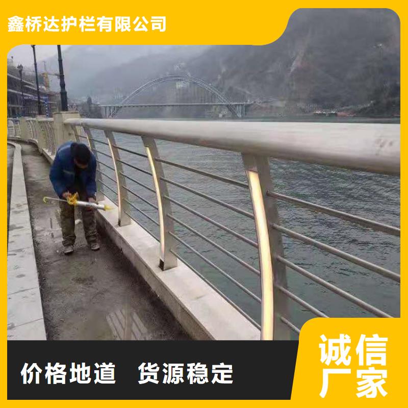 桥梁栏杆,不锈钢护栏经久耐用
