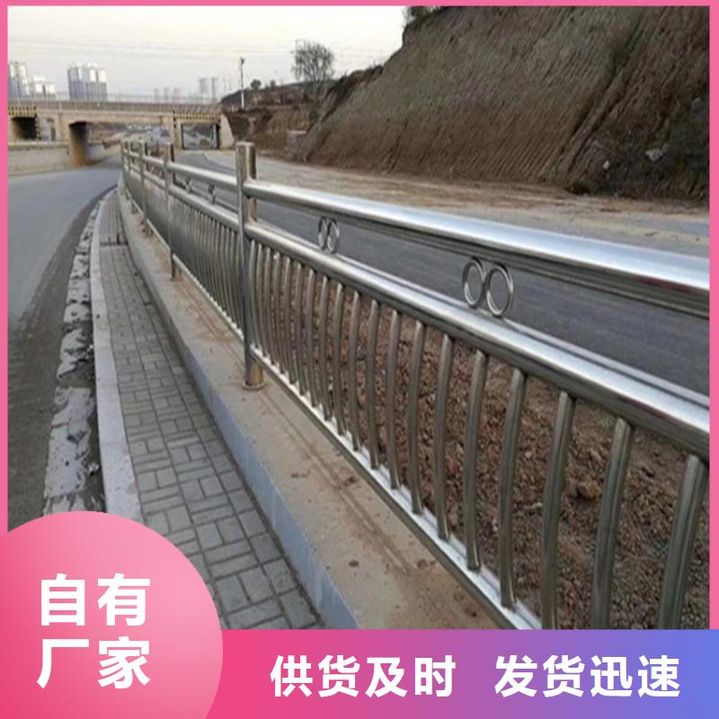 不锈钢护栏【景观护栏】24小时下单发货