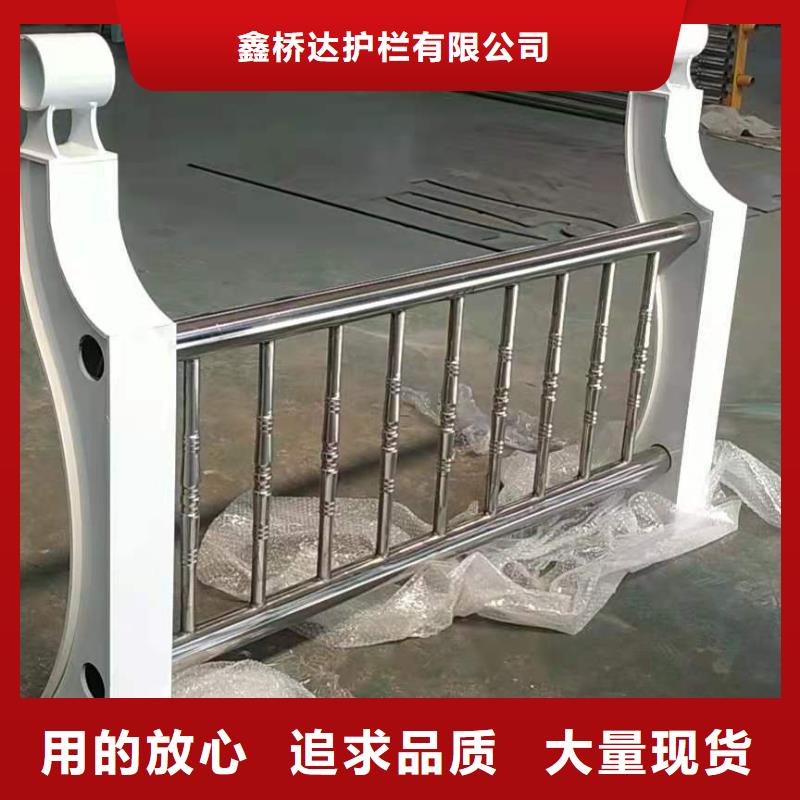 【不锈钢复合管】【城市景观防护栏】厂家新品