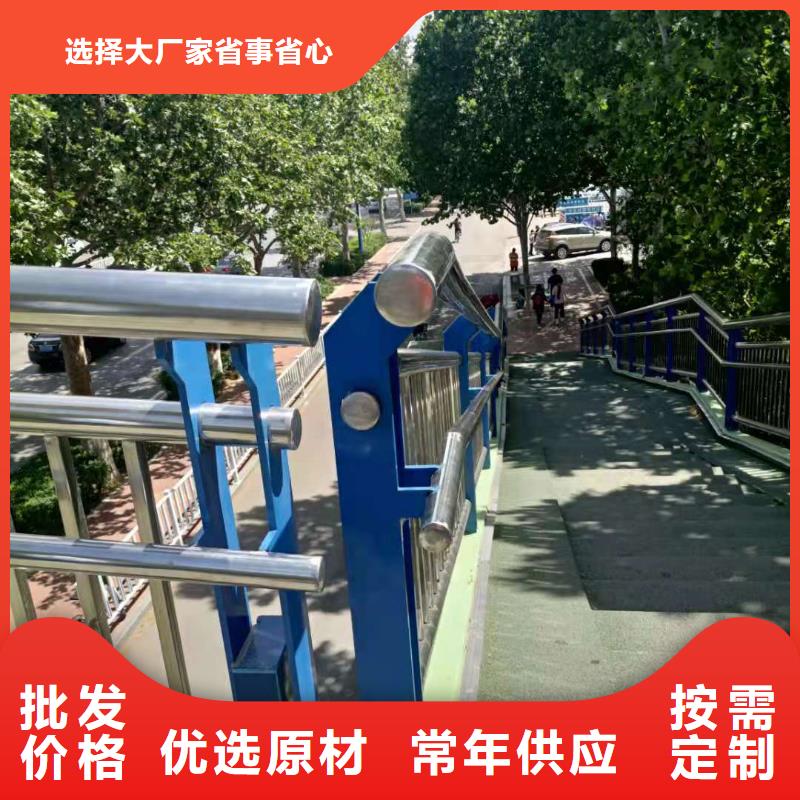 不锈钢复合管道路护栏批发货源