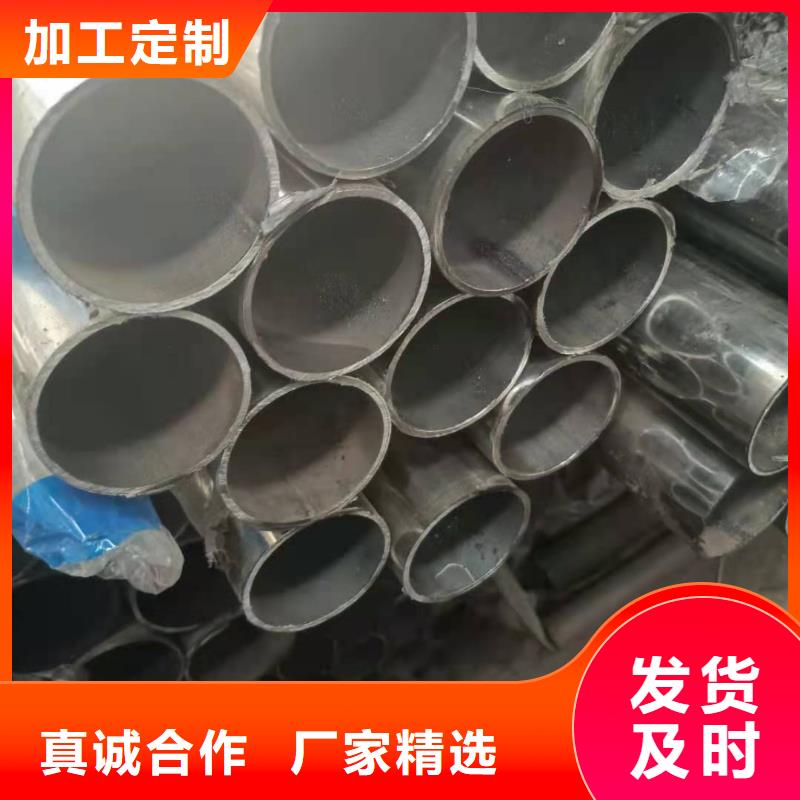【不锈钢复合管】【城市景观防护栏】厂家新品