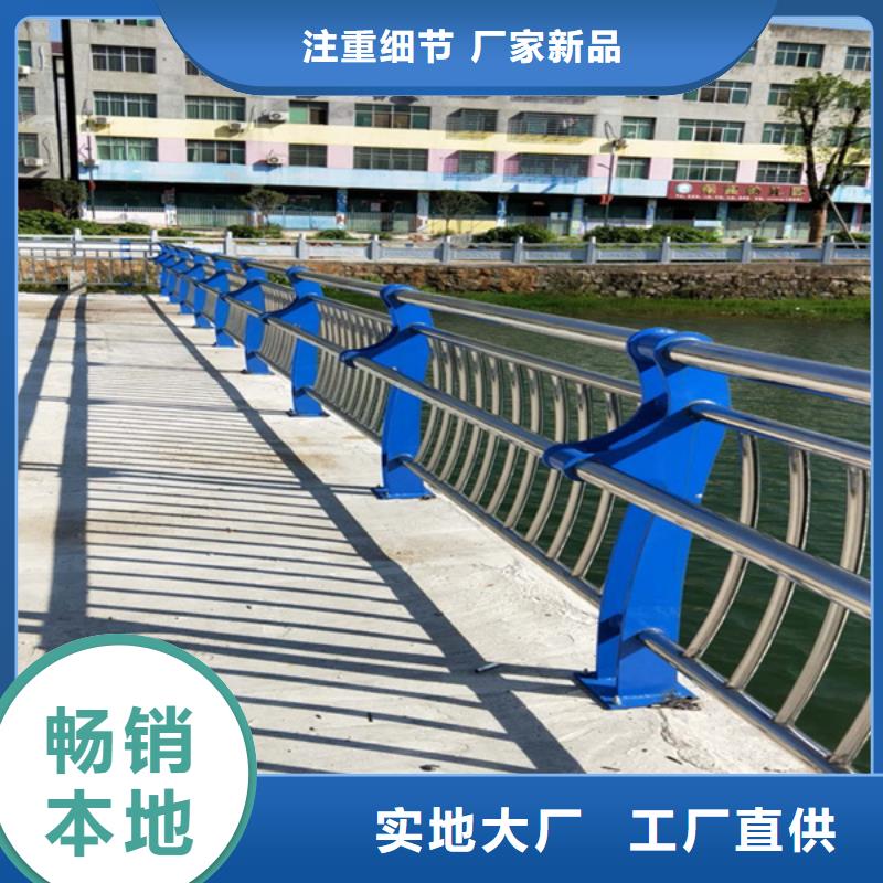 不锈钢复合管不锈钢立柱售后服务完善