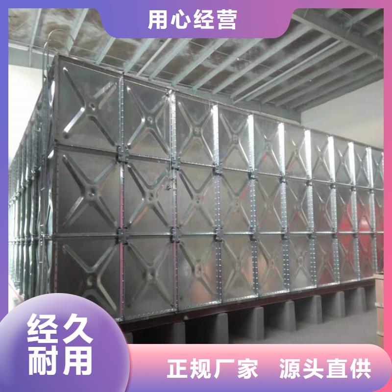 不锈钢水箱视频-不锈钢水箱|甘肃省合作市|合作|舟曲|兰州|白银|定西|庆阳|天水|临夏