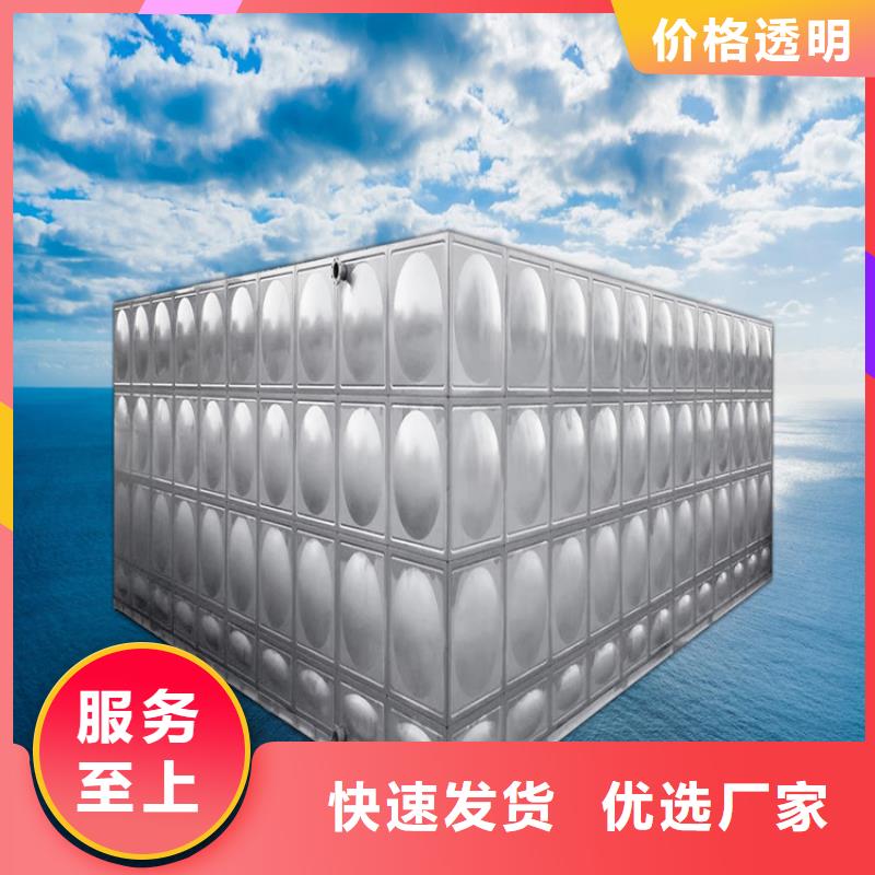 不锈钢水箱视频-不锈钢水箱(蓝博)覆盖地域新疆克拉玛依|乌鲁木齐|伊犁