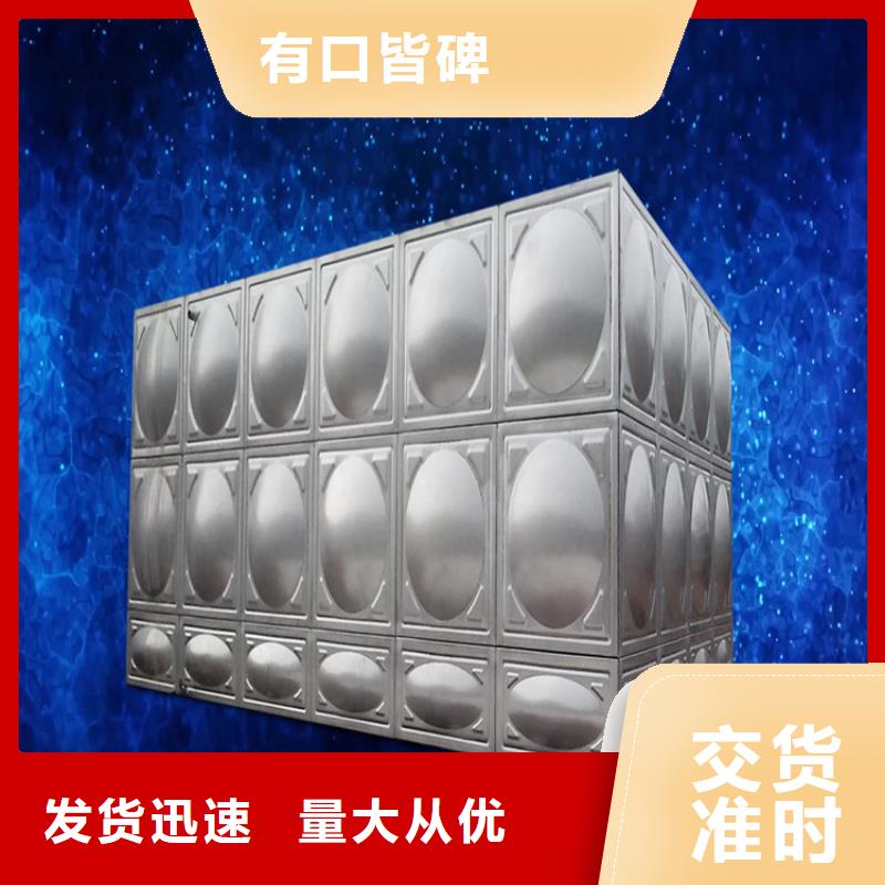 不锈钢水箱不锈钢水箱厂家型号齐全