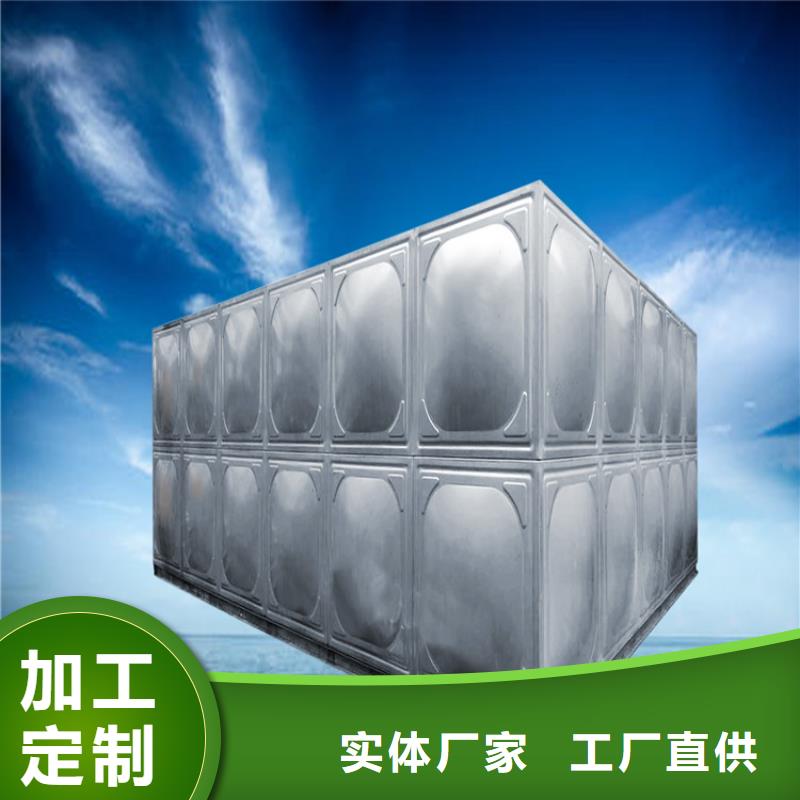 不锈钢水箱视频-不锈钢水箱(蓝博)覆盖地域新疆克拉玛依|乌鲁木齐|伊犁