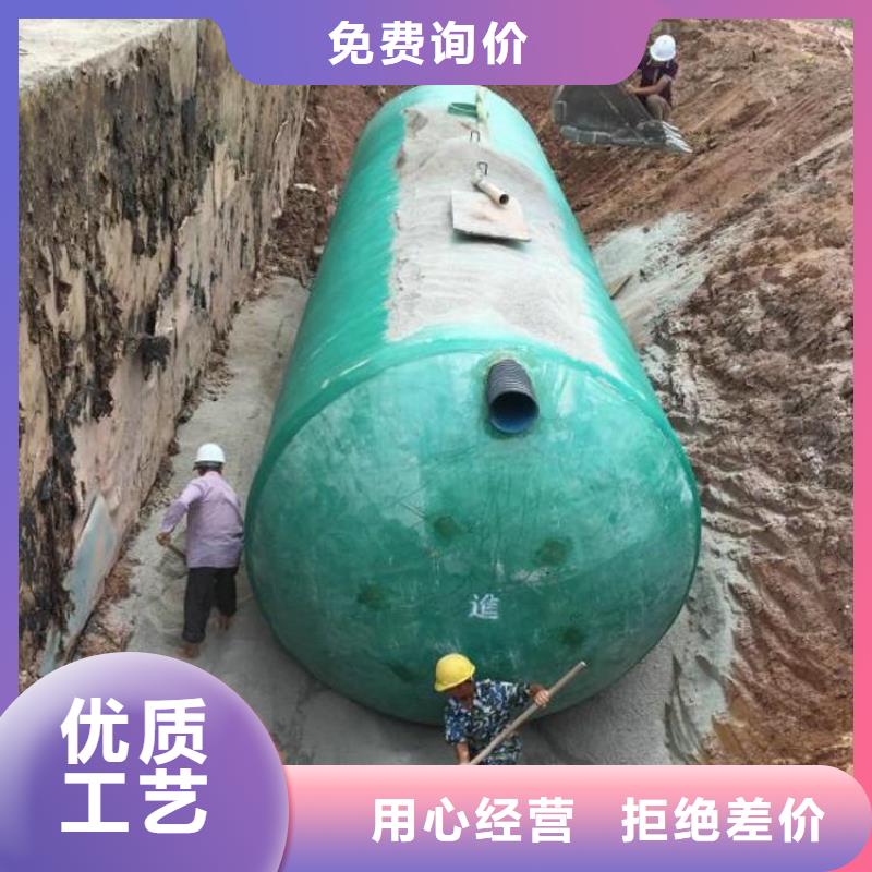 【玻璃钢化粪池不锈钢水箱厂家随心所欲定制】