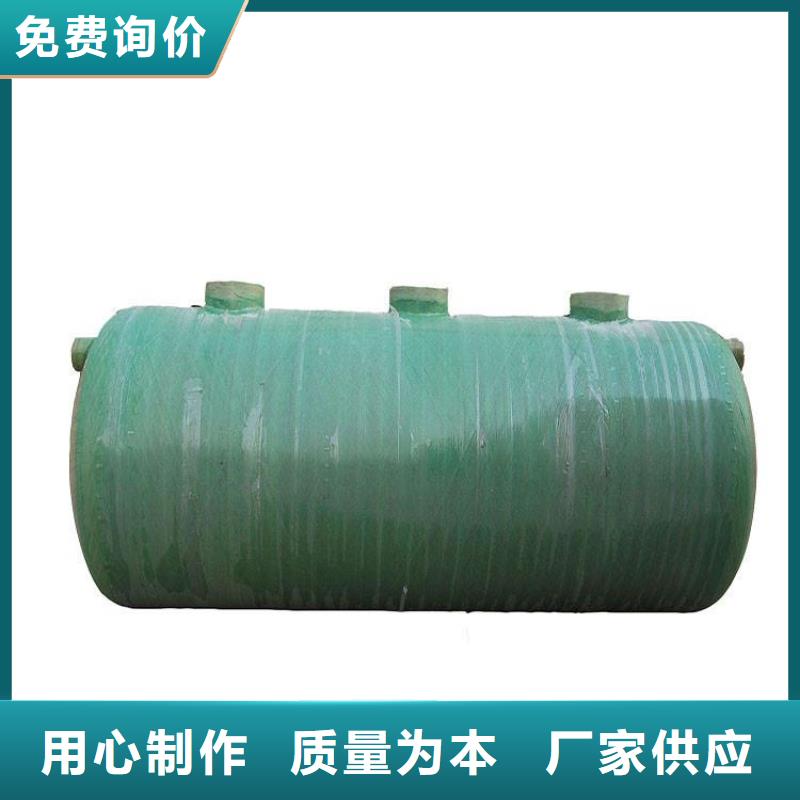 【玻璃钢化粪池】三明不锈钢水箱真正的源头厂家
