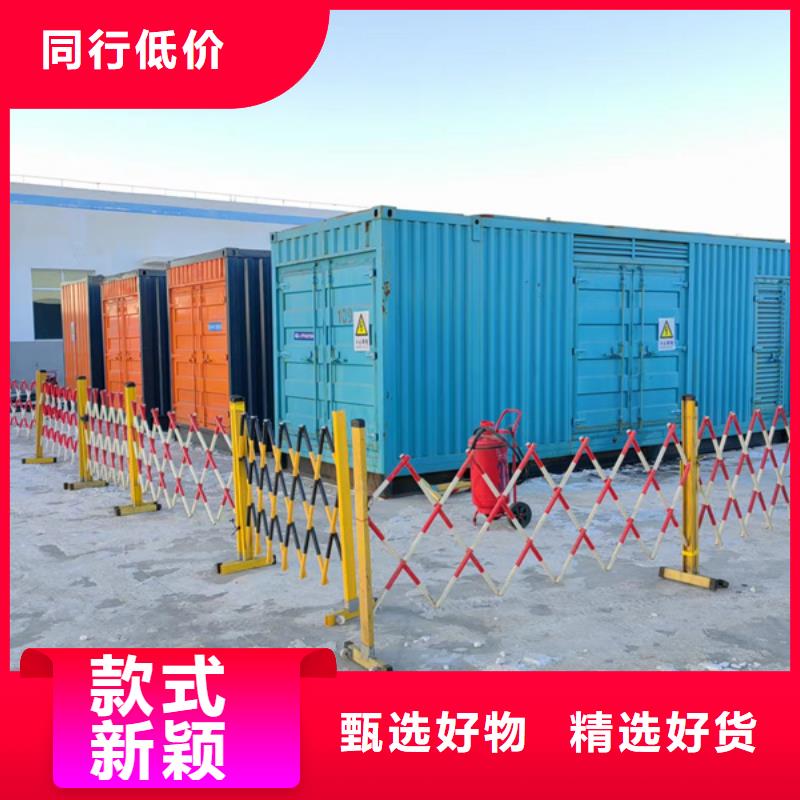 发电机-本地发电机出租支持货到付清