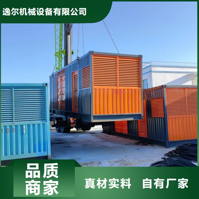 发电机_柴油发电机销售现货满足大量采购