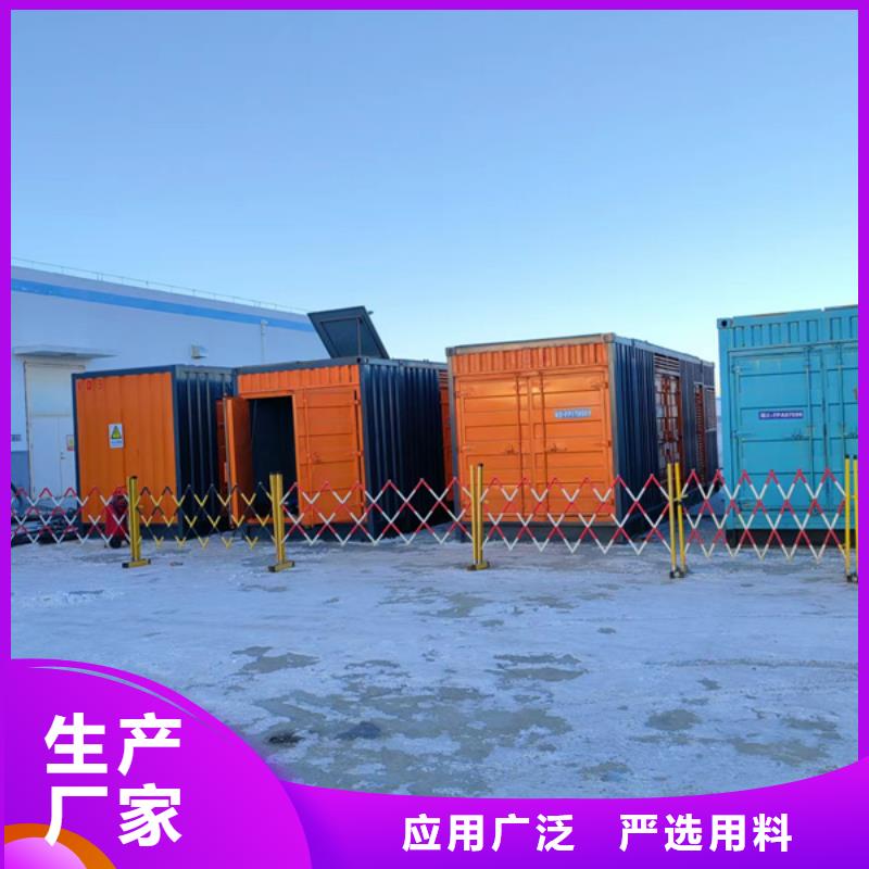《源头厂家供应》的值得信赖【发电机】 发电机租赁价格老客户钟爱-逸尔机械设备有限公司