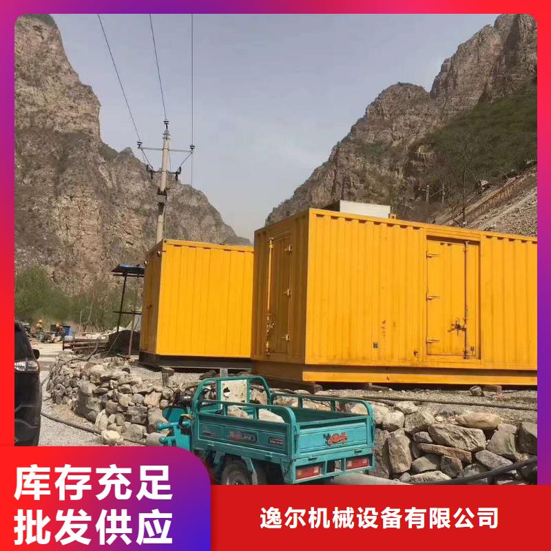 【发电机】租赁1000千瓦发电机支持大小批量采购