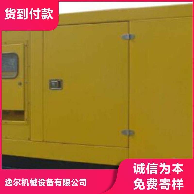 发电机发电机回收真正让利给买家
