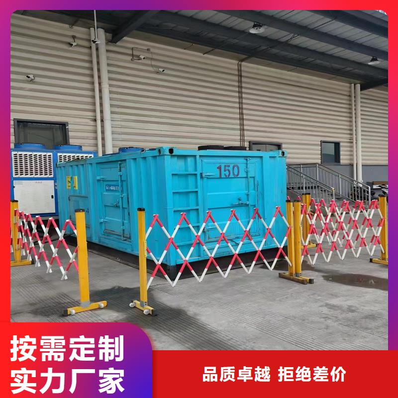 静音发电机【本地发电机出租】我们更专业