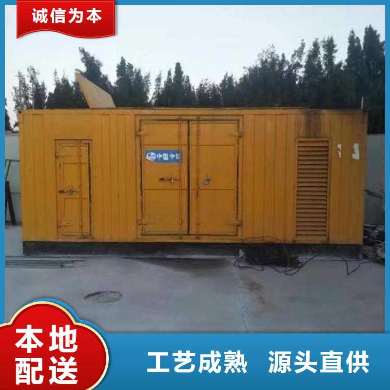 静音发电机租赁800千瓦发电机专业完善售后