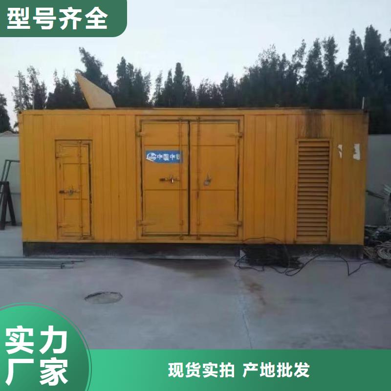 静音发电机,租赁1000千瓦发电机厂家大量现货