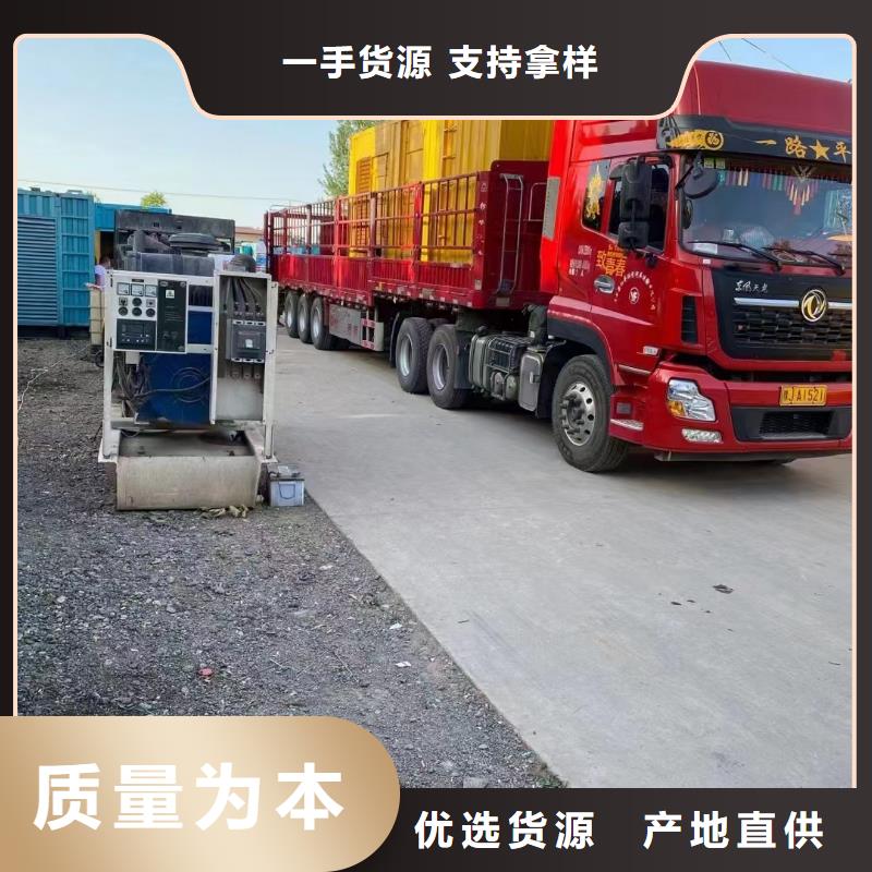 静音发电机_【柴油发电机出租/租赁 】源头实体厂商