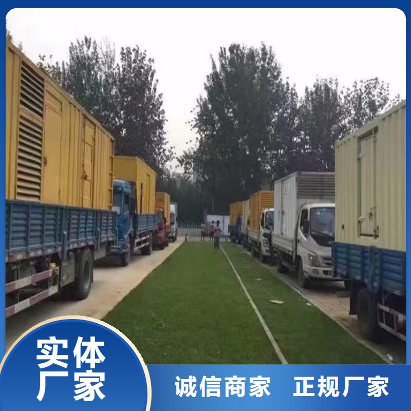 静音发电机本地发电机出租款式多样