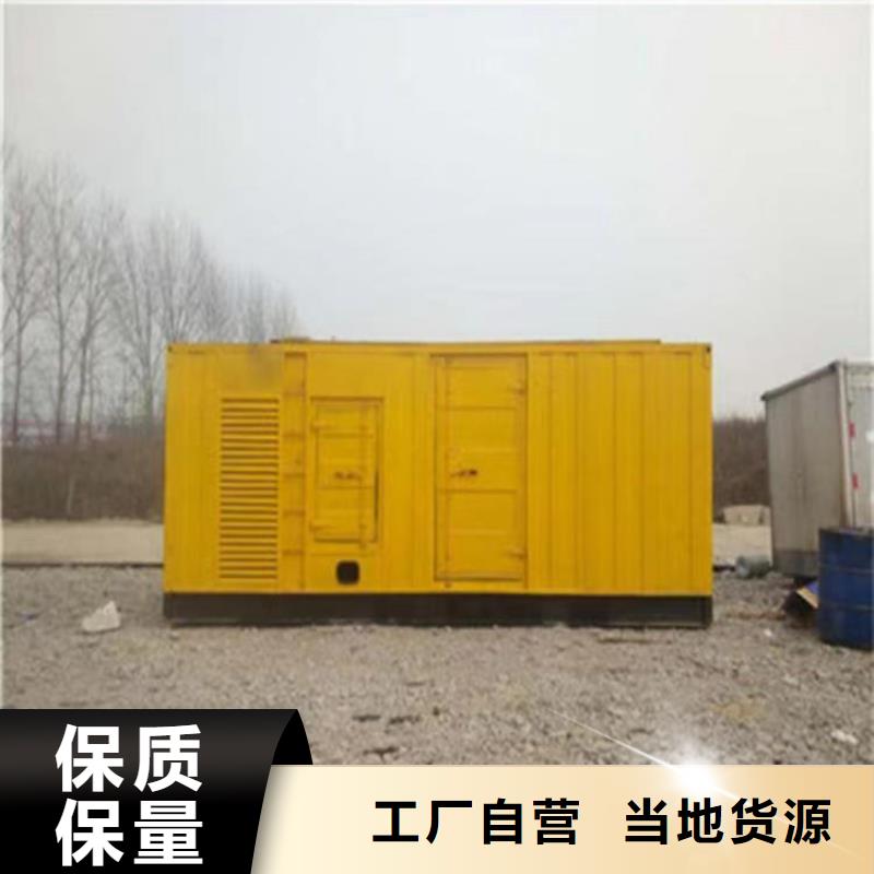 静音发电机 发电机租赁标准工艺