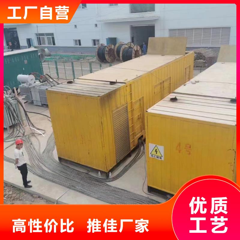 出租静音发电机视频-出租静音发电机-山西省晋中市和顺|祁县|晋城|阳泉|运城|朔州|临汾|长治(本地)制造商