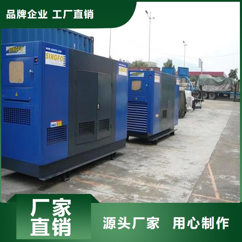 静音发电机,租赁1200千瓦发电机助您降低采购成本