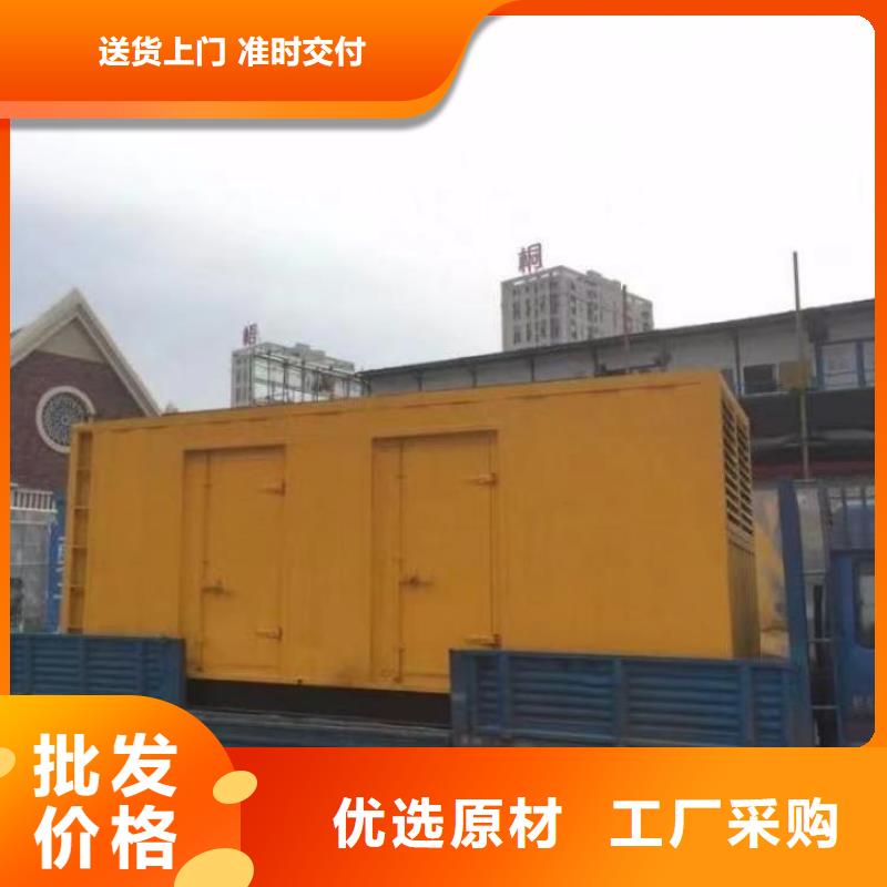静音发电机出租静音发电机售后服务完善
