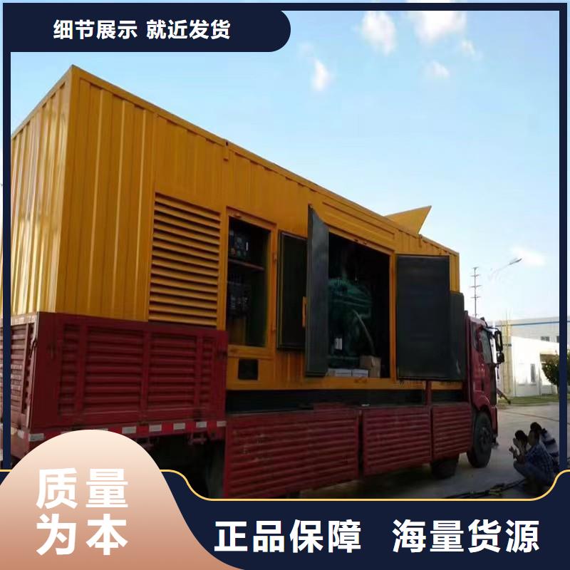 静音发电机租赁1300千瓦发电机厂家自营
