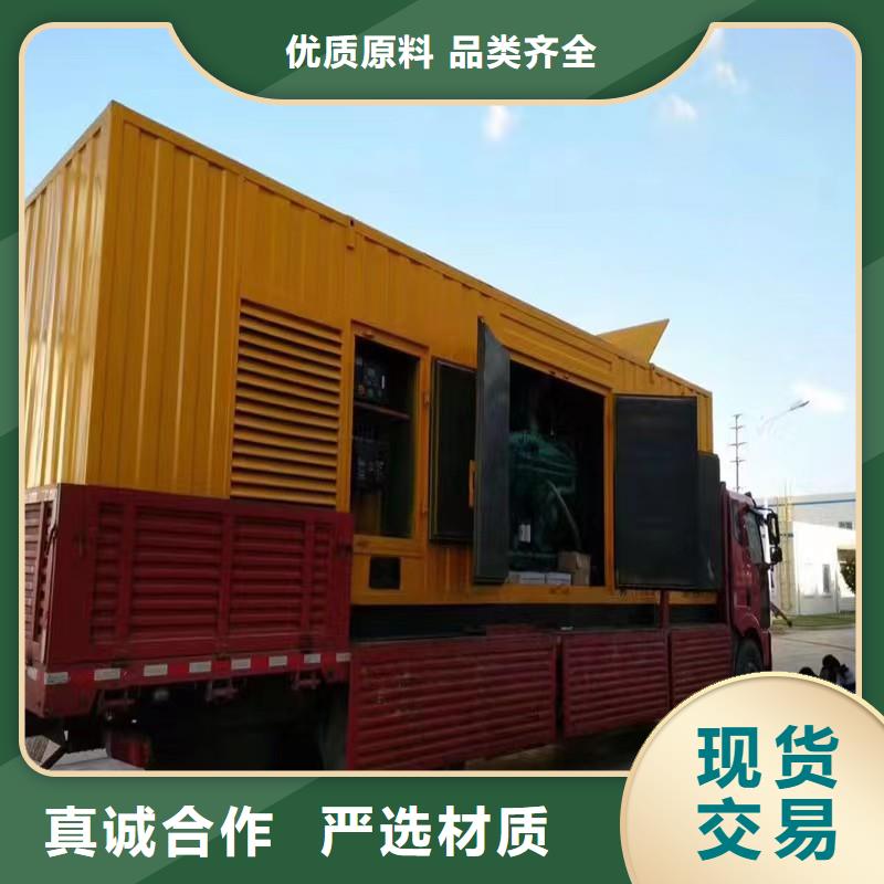 静音发电机发电机租赁价格厂家直销售后完善