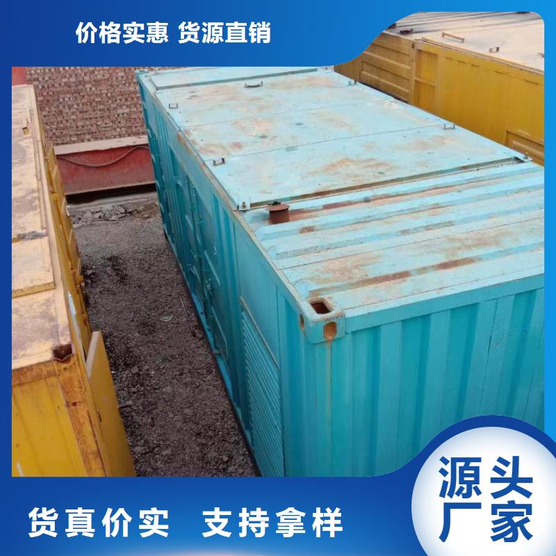 静音发电机柴油发电机回收优选原材