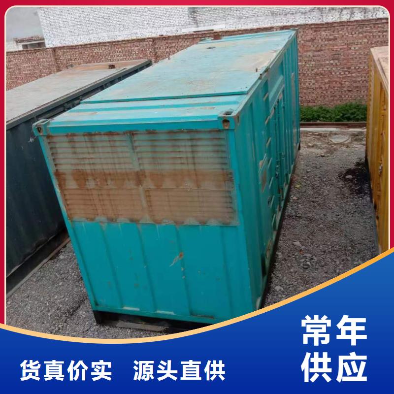 静音发电机本地发电机出租/租赁厂家直销放心