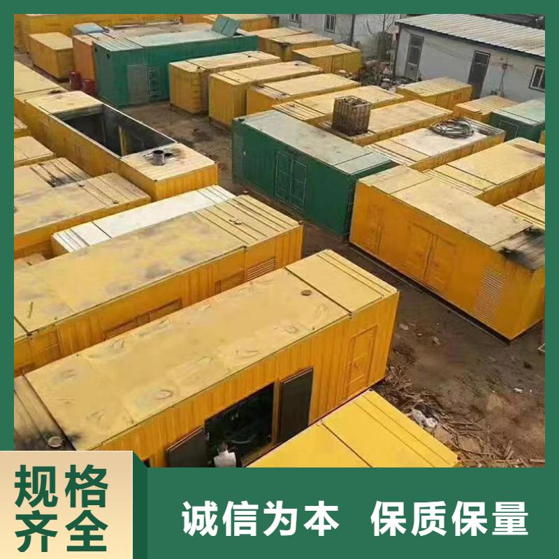 【静音发电机】出租发电机订制批发