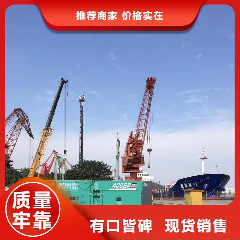 静音发电机出租发电机本地配送