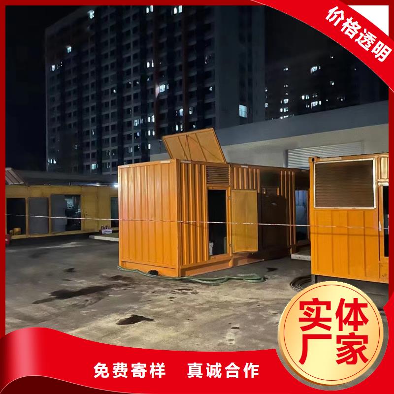 【静音发电机】 出租静音发电机订购