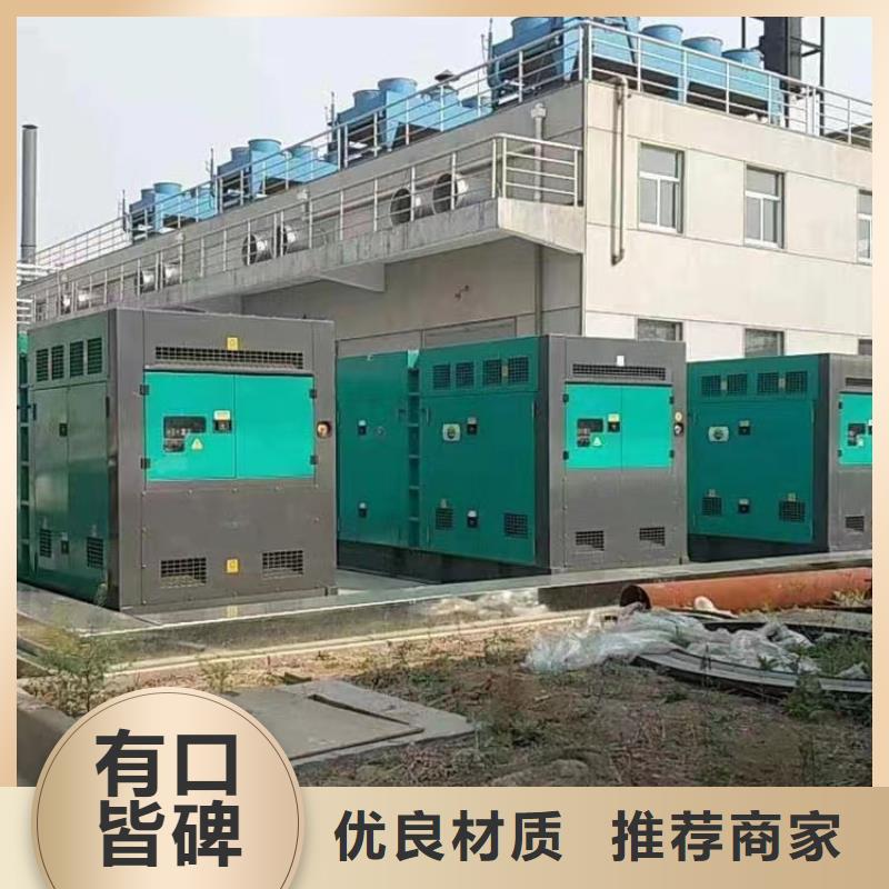 静音发电机发电机出租现货