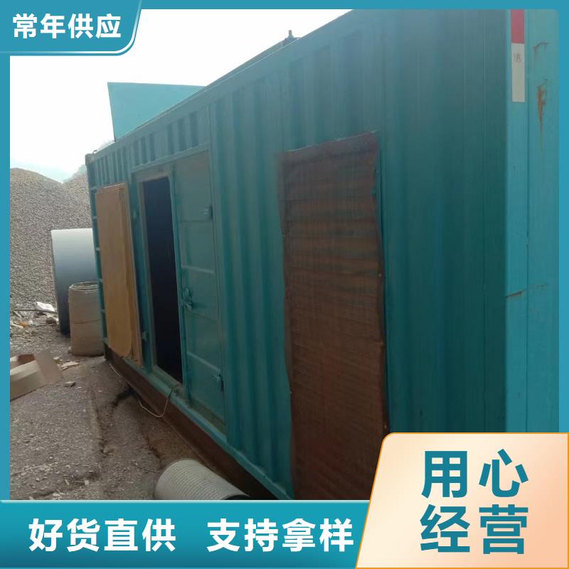 静音发电机300kw发电机出租产品优势特点