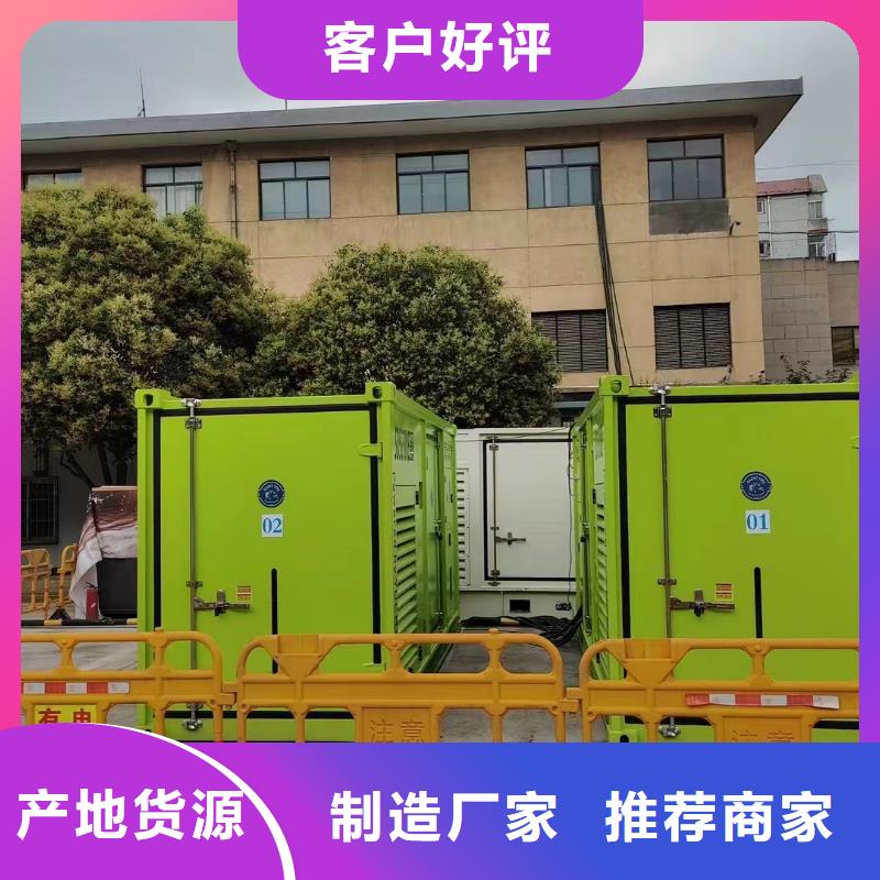 静音发电机大型发电机出租/租赁性能稳定