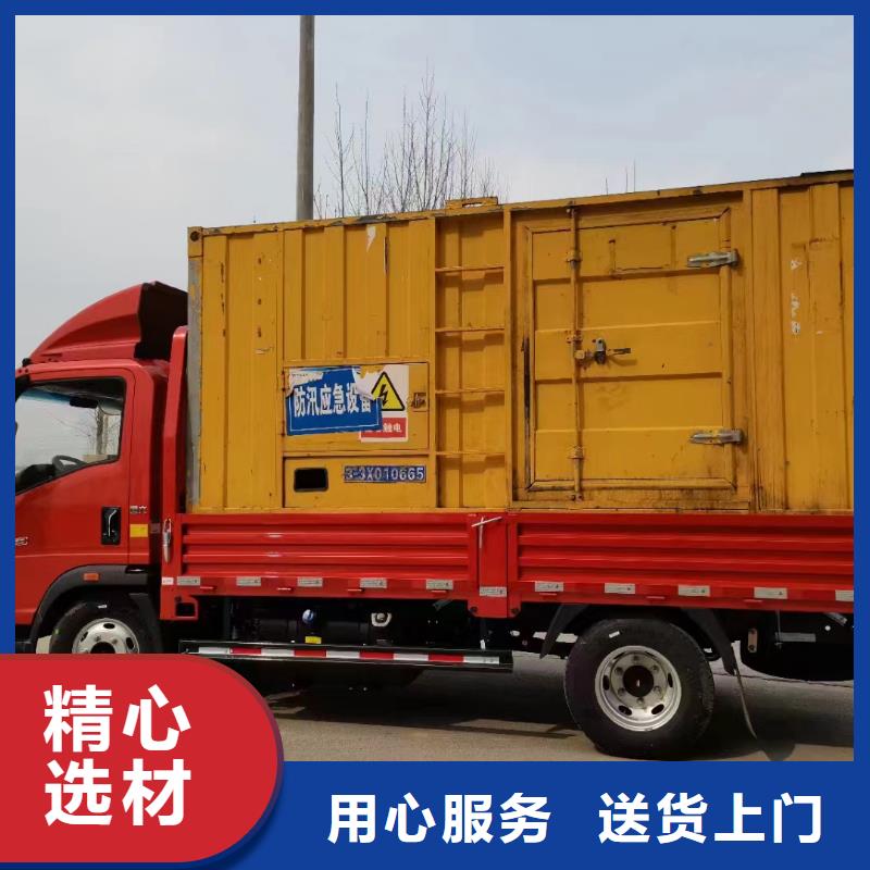 静音发电机本地发电机出租随到随提