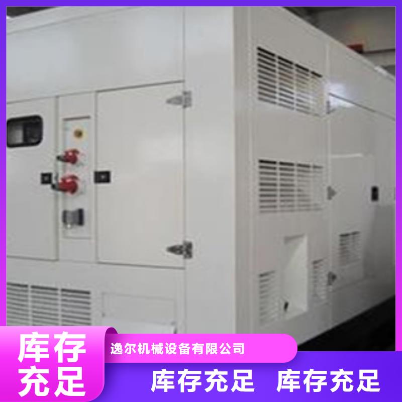 静音发电机租赁900千瓦发电机订购