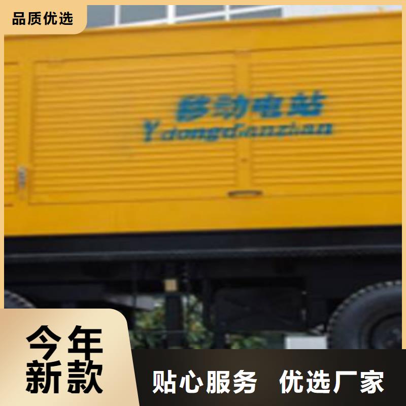 静音发电机_租赁700千瓦发电机定制批发