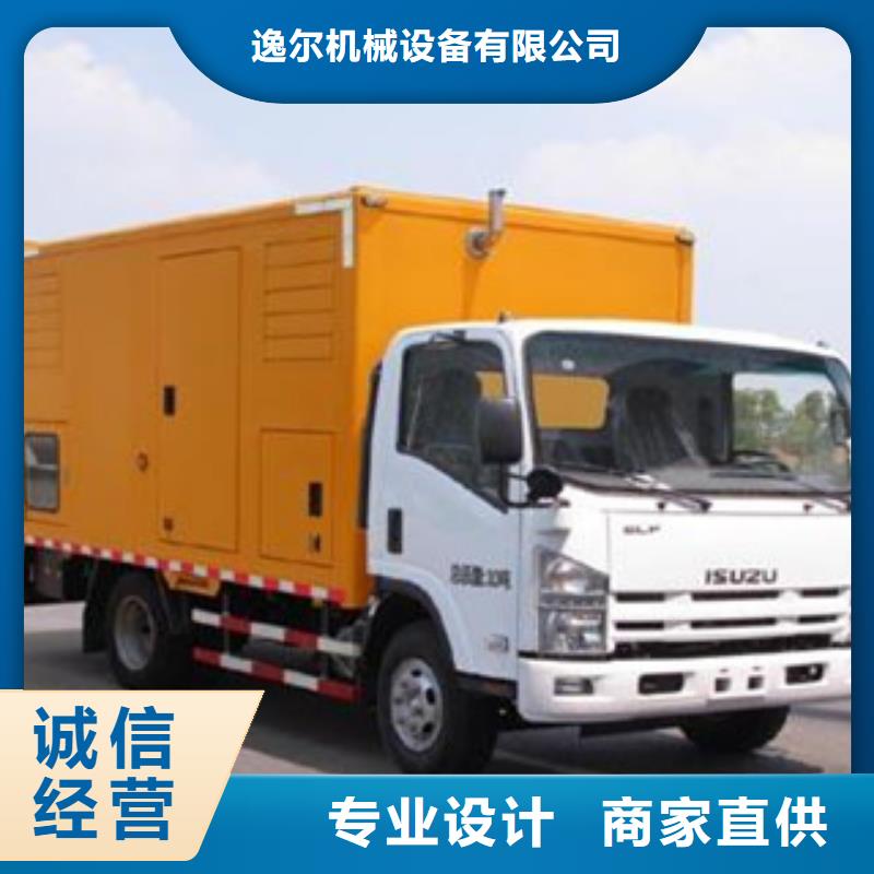 静音发电机 发电机租赁货源直供