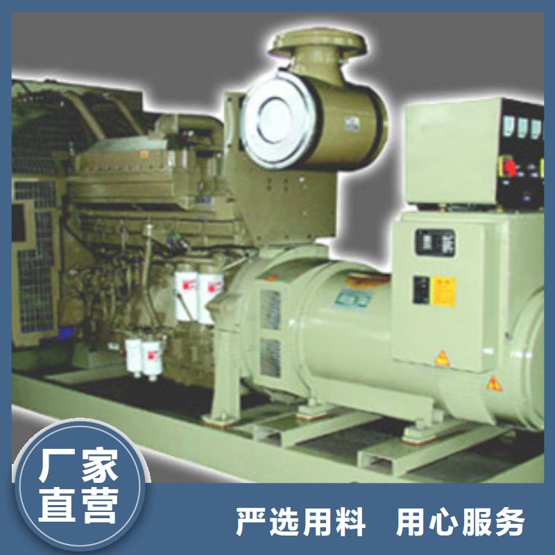 【逸尔】: 厂家直接面向客户 柴油发电机,【柴油发电机出租/租赁
】工厂现货供应用的放心-v651.com