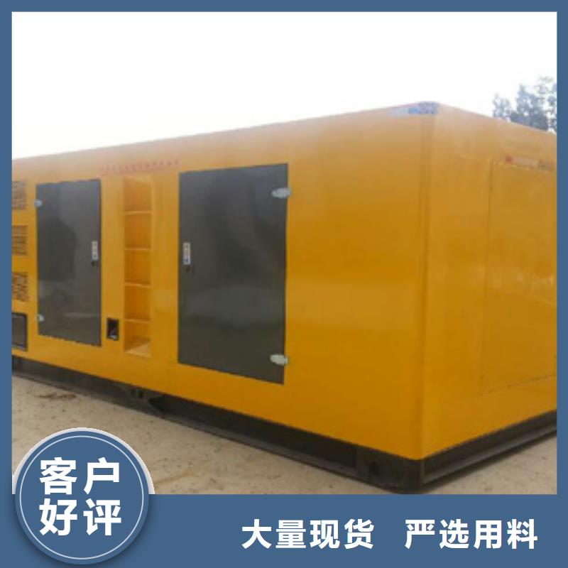 柴油发电机-出租大型发电机货源直销