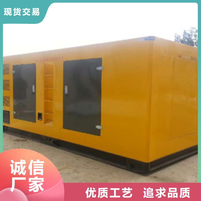柴油发电机租赁600千瓦发电机厂家直销直供